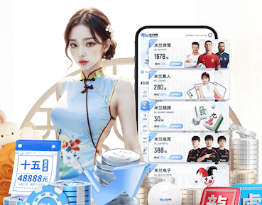 世界杯投彩 展现个性风采，释放内心激情！室外用吊环打造与众不同